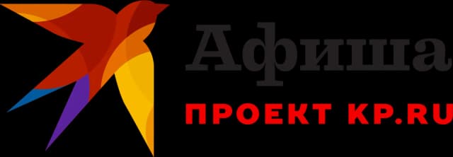 Афиша — проект KP.RU Афиша — проект KP.RU